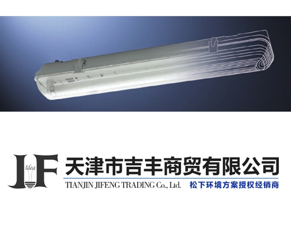 三防燈/ FWCH21800H / FWCH22800H / FWCH41800H / FWCH42800H
