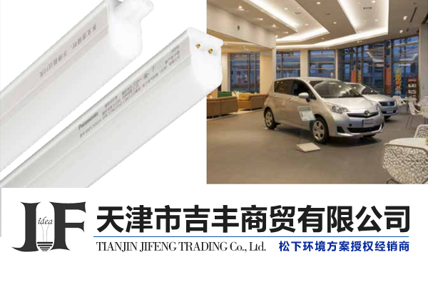 LED·支架燈 / 0.3米 / 0.6米 / 0.9米 / 1.2米