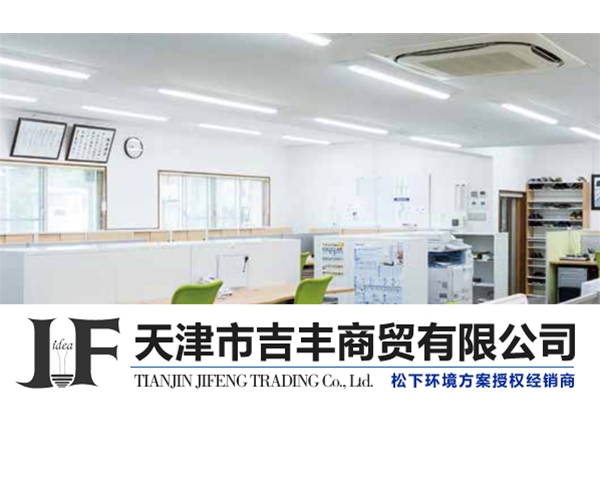 LED直管G13型高光效 /  LED燈管