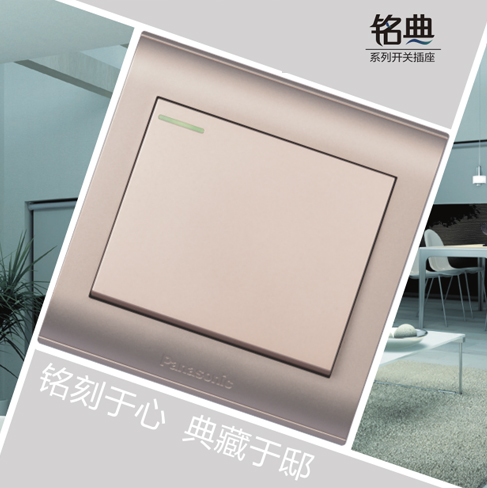 銘典系列