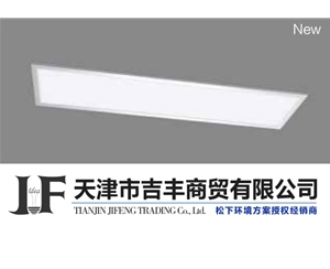 LED面板燈