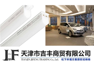 LED·支架燈 / 0.3米 / 0.6米 / 0.9米 / 1.2米