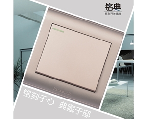 銘典系列